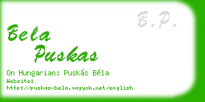 bela puskas business card